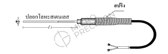 เทอร์โมคัปเปิล รุ่น MP_/1